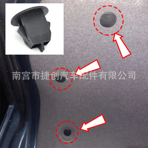 Clip de fixation de la couverture de coffre Volvo 30715711 9468278 PA, attache en plastique pour modèles S80 S60, pièce de rechange - Product Image 4
