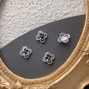 Nagels tudio Bunte Strass vier blättrige Kleeblatt Nail Art Luxuriöse Designer Metall Blume Nagel Dekoration - Product Image 6