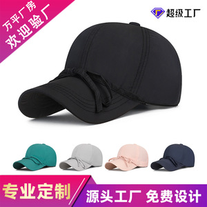 Women's Baseball Cap With Bow Tie Quick Drying Sun Protection Breathable Mesh Gray - Product Image 5
