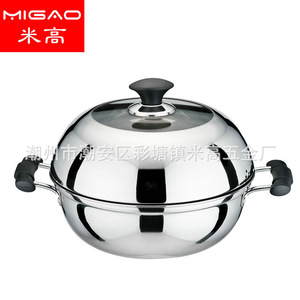 หม้อสแตนเลส Migao แบบสองชั้น สำหรับเตาแม่เหล็กไฟฟ้า เหมาะสำหรับทำชาบู - Product Image 2