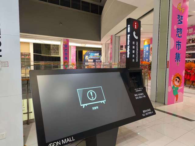 65 Inch Floor Standing Interactive Wayfinding Kiosk Touch Screen Directory Terminal with Video Help Screen and LED Lightbox