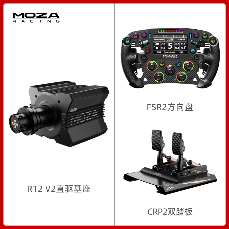 V2 R12 + FSR2 + CRP 2เหยียบ