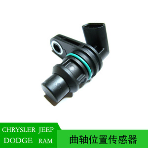 Crankshaft Position <b>Sensor</b> 68140678AC for Dodge Challenger Charger Durango New <b>Auto</b> <b>Sensor</b> Replacement Part - Product Image 5