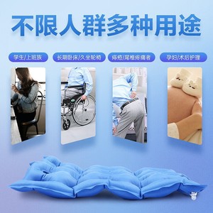 เบาะรองนั่งป้องกันแผลกดทับ Haishi Hainuo Medical, เบาะรองนั่งแบบเป่าลมสำหรับผู้ป่วยอัมพาต, ริดสีดวงทวาร, ผู้ป่วยติดเตียง - Product Image 4