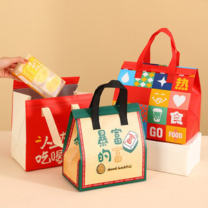 Sacs d'emballage isothermes personnalisés en non-tissé, épais, en feuille d'aluminium, pour plats à emporter, boissons froides, café, lait, avec fermeture auto-adhésive - Product Image 1