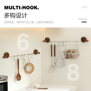 Walnut Wood Suction Cup Hooks Wall Mounted Storage Rack For Kitchen Utensils Punch Free Polished Finish - Product Image 3