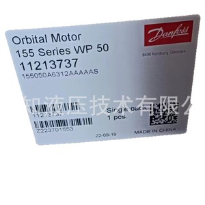 Pour les vannes hydrauliques Danfoss Eagle Plus d'origine 155050A6312AAAAAS 11213737 et 155050G3704AAADGS - Product Image 4