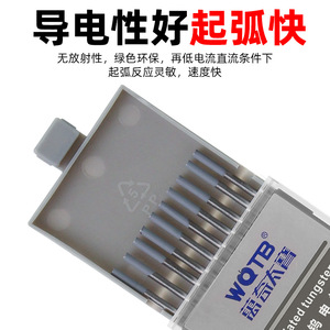 WQTB Tungsten Electrodes 2.0mm X 150mm Thoriated For Argon Arc Welding - Product Image 4