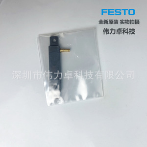 Festo Flat Cylinder EZH-259-10-B 164991 Aluminum Pneumatic General Cylinder - Product Image 4