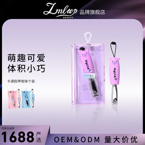 Cortauñas LMLTOP con apertura de mandíbula ancha, portátiles, de acero inoxidable, para adultos, estilo simple SY545 - Product Image 5