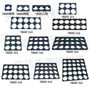 Support de batterie 18650 à prix de gros, entretoise de batterie OEM, support de cellule de batterie 18650 - Product Image 3