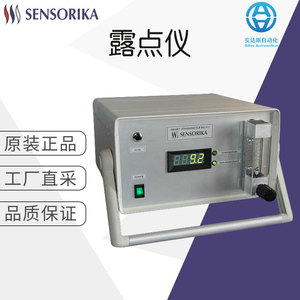 Sensorika Higrómetro Inteligente Hg 311 con Pantalla Digital, Medidor de Punto de Rocío, Equipo de Medición de Humedad - Product Image 5