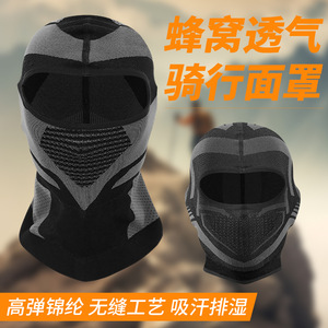 Balaclava tricotée sans couture Harley pour moto, protection du cou, coupe-vent, masque facial unisexe, masque de cyclisme - Product Image 5
