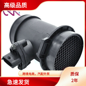 Sensor MAF (Medidor de Flujo de Aire) de 70 mm de Diámetro Interior, 12V, para MG, Ferrari, Rover, Honda con Transmisión Automática - Product Image 5