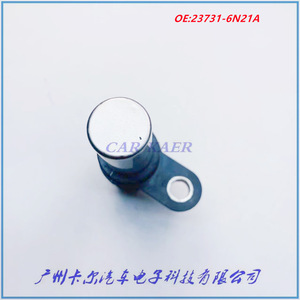 เซ็นเซอร์ตำแหน่งเพลาข้อเหวี่ยง 23731-6N21A สำหรับรถยนต์นิสสัน เอ็กซ์เทรล - Product Image 4