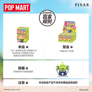 POPmart 100% Original, Material PVC, Serie de Experiencia Inmersiva Alien de Pixar, Caja Sorpresa Secreta, Escala 1/12, Enchufe Estadounidense, Misterioso - Product Image 6