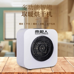 Nanjiren Warm Air Dryer 600W Cube Multi Functional Home Clothes Blanket Shoe Dryer - Product Image 5