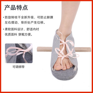 Anti Rotation T Shape Wooden <b>Ankle</b> <b>Support</b> Brace For Foot Joint Fixation Adult Unisex Sml Size - Product Image 4