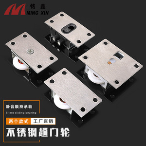 Mingxin Stainless Steel Sliding Door Roller Model 388 Silent Bearing <b>Wardrobe</b> Door Use - Product Image 1