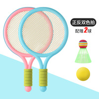 Raket Pelatih Olahraga Anak Indoor/Outdoor Mini Badminton Tenis Bola Edukatif Interaktif Mainan Puzzle Plastik untuk Orang Tua-Anak
