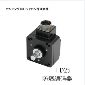 Codificador a Prueba de Explosiones Senxin ICG HD25 de Precisión para Uso Industrial - Product Image 1