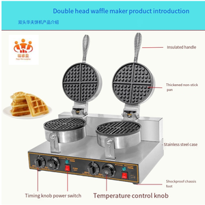 Mini <span class=keywords><strong>gaufrier</strong></span> électrique industriel <span class=keywords><strong>vertical</strong></span> à quatre espaces nid d'abeille double <span class=keywords><strong>cuisinart</strong></span> machine à gaufres - Product Image 2