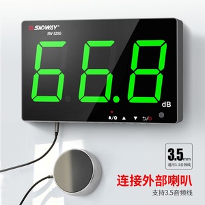 Sonometre Shendawei SW-525G 66,0 dB Affichage numérique Testeur de bruit environnemental Surveillance en temps réel Haute précision - Product Image 1