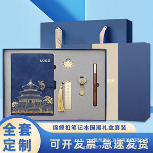 Wenzhou Mo Li ชุดของขวัญสมุดโน๊ตสไตล์จีนพร้อม USB แฟลชไดรฟ์พิมพ์โลโก้ออกแบบได้ตามต้องการใช้ในสำนักงาน - Product Image 5