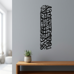 Arte de Pared Metálico Islámico, Rectángulo Negro, Hecho a Mano, Decoración Moderna para el Hogar, Diseño Minimalista - Product Image 6