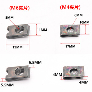Tornillos autorroscantes Mojelong M4 M6 de metal para automóviles y vehículos eléctricos - Product Image 2