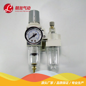 Filtro de Aire Neumático Zhaolong AC2010 02 D, Separador de Agua y Aceite, Interfaz 34, Filtración de 50 Micras, Material Plástico - Product Image 3