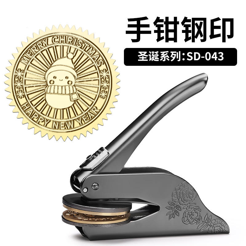 SD-43 - Negro Impreso