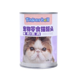 <span class=keywords><strong>Cibo</strong></span> umido gatto in scatola 375G <span class=keywords><strong>per</strong></span> animali domestici Snack sapore di pollo può <span class=keywords><strong>cibo</strong></span> fatto con carne <span class=keywords><strong>per</strong></span> l'applicazione di pesce - Product Image 3
