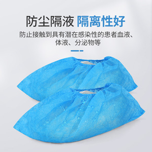 Fundas Desechables para Zapatos de Aislamiento Médico, Resistentes a Químicos, No Tejidas, 50 Pares por Paquete - Product Image 4