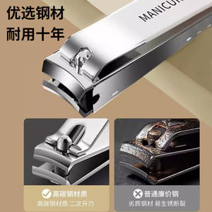 Stainless Steel Manicure Set 10 Piece Portable Nail Clippers For Adults Household Use With Ear Pick And Nail Art Tools - Product Image 4