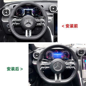 Mercedes-Benz Steering Wheel Cover ABS Piano Black Electroplated Silver Modern Style For C-Class E-Class CLS-Class S-Class - Product Image 4