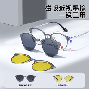 Lunettes de soleil en titane pur avec clip magnétique, monture légère pour vision nocturne, style élégant unisexe, été 2024 - Product Image 5