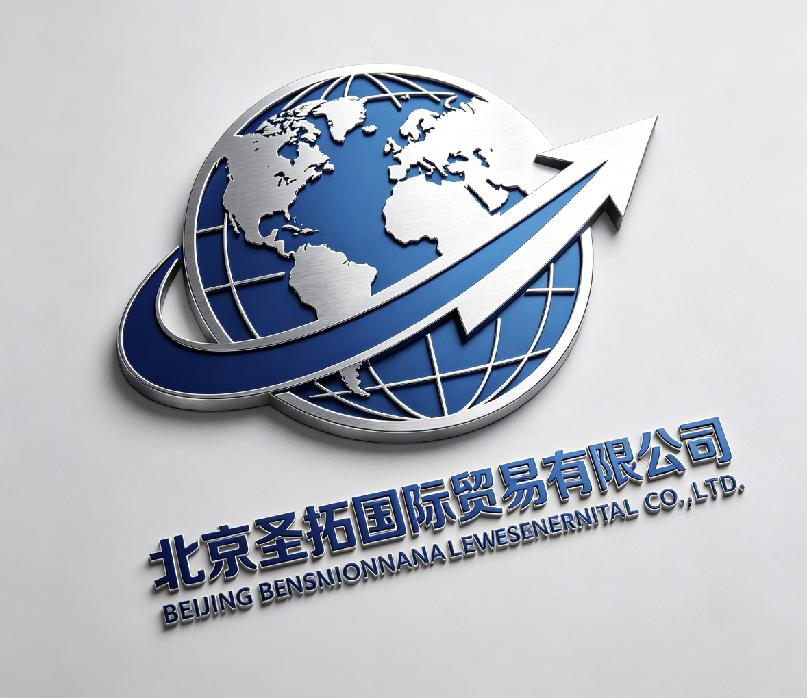 Beijing Shengtuo International Trade Co., Ltd. logo