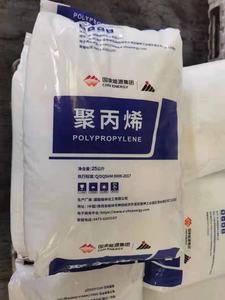 مواد خام بلاستيكية من راتنج البولي بروبيلين البكر من شينهوا، درجة الألياف S2040، جودة المصنع، سعر جملة كبير - Product Image 2