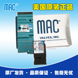 วาล์วแม่เหล็กไฟฟ้า Mac รุ่น 52A-31-DOB-DM-DDAJ-1JM ขนาดพอร์ต 1/4 นิ้ว วาล์วควบคุมอุณหภูมิปกติ - Product Image 1