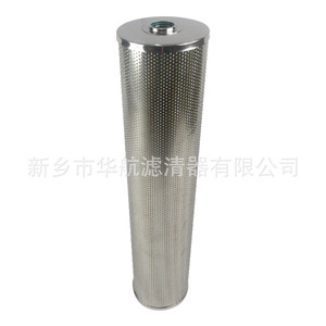EH New <b>Oil</b> <b>Filter</b> Machine with Acid <b>Removal</b> and Anti-Fuel <b>Filter</b> Element RP0653FAG39Z Power Plant <b>Filter</b> for Industrial Use - Product Image 3