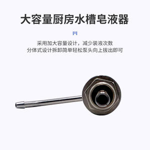 Distributeur de savon en cuivre massif, à fixation murale, à pression manuelle, 300g, chromé, design minimaliste, accessoire pour évier de cuisine et salle de bain - Product Image 5