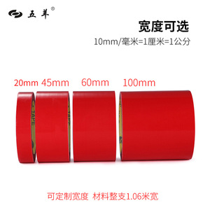 Custom Single-Sided Cloth Tape Colorful Waterproof Residue-Free For Carpet Fixing And DIY Crafts - Product Image 2