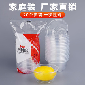 Disposable Bowl Set For Wedding Banquets Home Gatherings Food Grade Thickened Tableware - Product Image 3