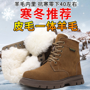 Bottes de neige en laine et fourrure pour homme, doublées de polaire, épaisses et chaudes, à talon moyen, pour le travail en hiver par temps froid - Product Image 5