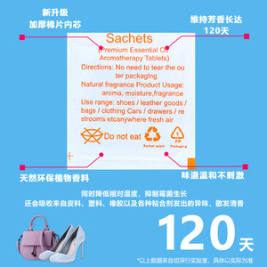 Aromatherapy <b>Tablets</b> 5Cm Square Premium Essential Oil Sachets Moisture Proof Deodorizing For Clothing Shoes <b>Cars</b> Drawers - Product Image 4