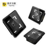 Vguang - Q300 Series QR Code Scanner