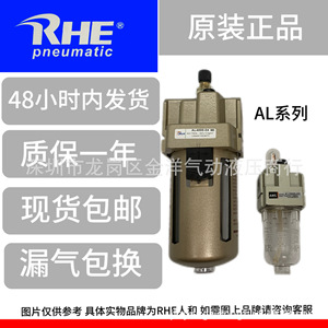 Generador de Niebla de Aceite Neumático Serie Al, Lubricador Al2000 3000 4000 5000 para Compresor de Aire - Product Image 3