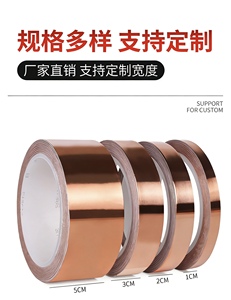 เทปป้องกันคลื่นแม่เหล็กไฟฟ้า <span class=keywords><strong>3M</strong></span> 1181 EMI 80dB ความนำไฟฟ้าสูง สำหรับซ่อมอุปกรณ์อิเล็กทรอนิกส์ โซลูชันการต่อสายดินที่ยืดหยุ่น - Product Image 4