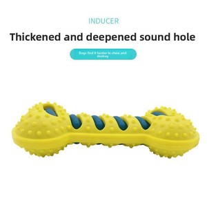 <strong>Dog</strong> Toy TPR Squeaky Bite-Resistant Teeth-Grinding Interactive Training Puppy Chewable <strong>Bone</strong> - Product Image 3